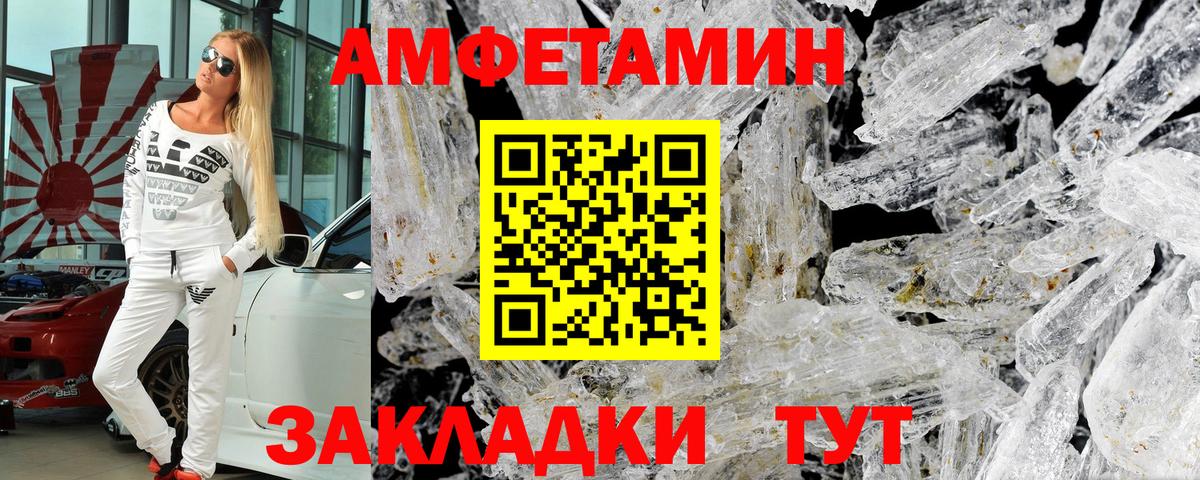 Керчь  Amphetamine 97%  Amphetamine  ОМГ ОМГ зеркало  Вход с VPN 