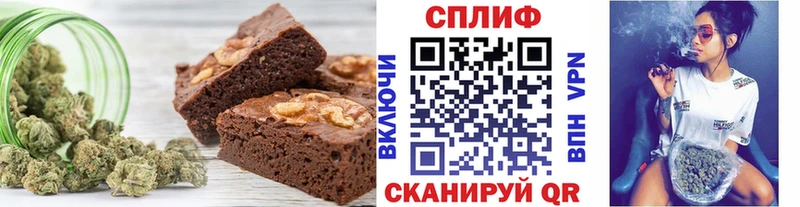 Печенье с ТГК марихуана  хочу наркоту  Керчь 