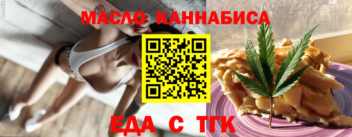 Canna-Cookies конопля  Вход с VPN  Керчь 