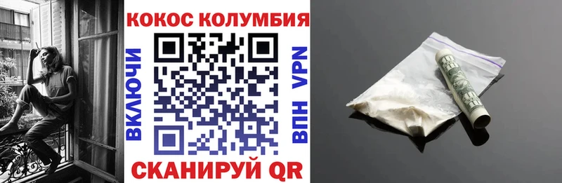 КОКАИН 97% наркота Керчь