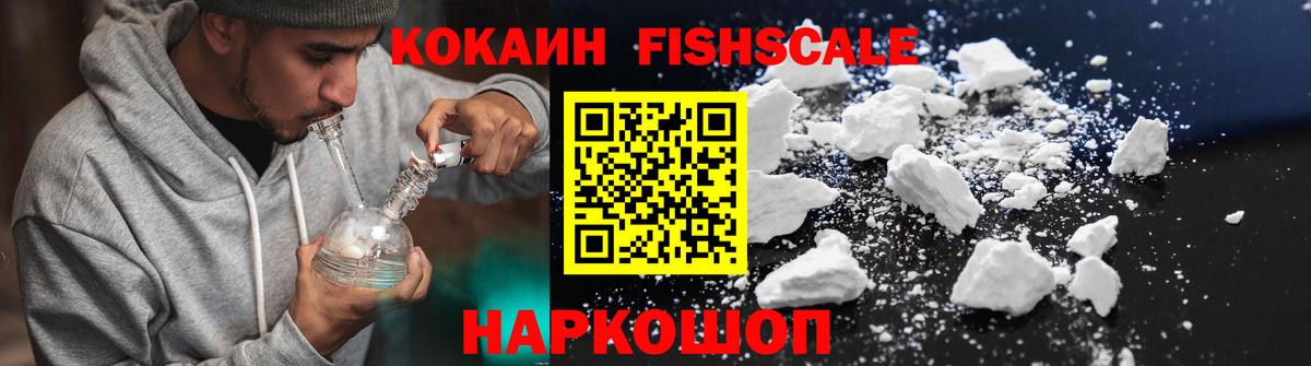 купить  сайты  КОКАИН 98%  Вход с VPN  Керчь 