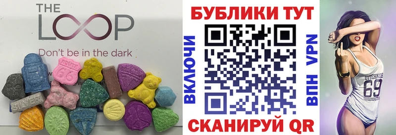 Экстази 300 mg  Керчь 