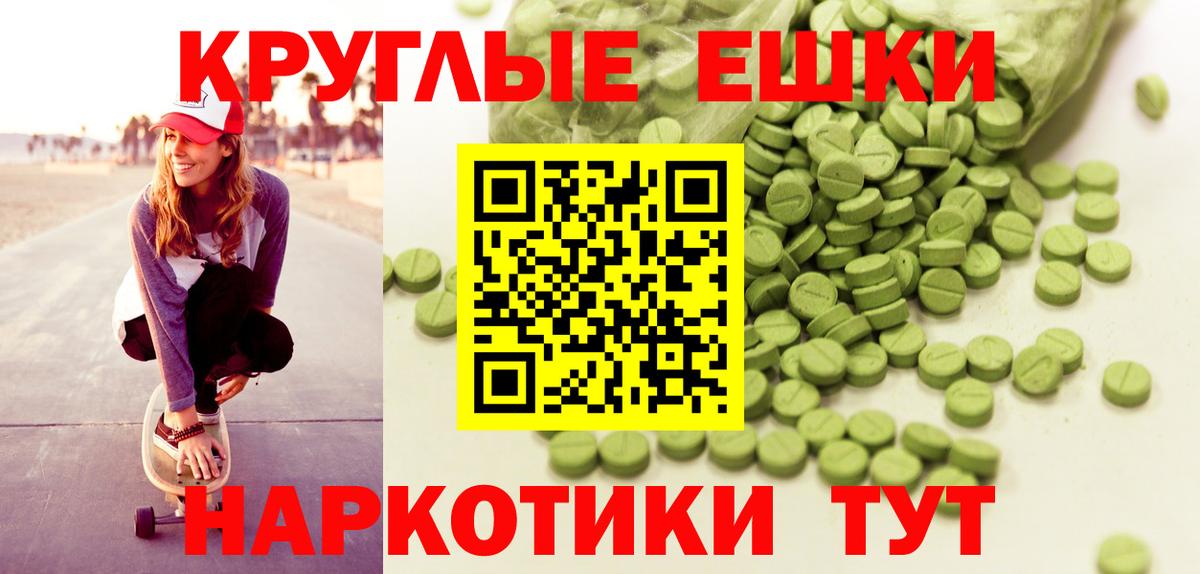 ТГК  Керчь  А ПВП СК кристаллы  Марихуана  МЕФ кристаллы  ГАШИШ  Вход с VPN  Купить наркотик  Гашиш 