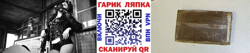 Гашиш 40% ТГК  KRAKEN зеркало  Керчь 