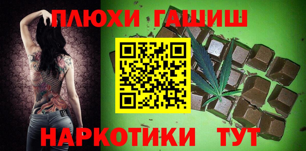 ГАШИШ Изолятор  Гашиш  Керчь  Вход с VPN  ГАШИШ Изолятор 