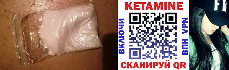 купить наркотик  Керчь  Кетамин VHQ 
