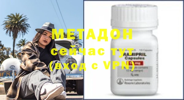 MESCALINE Абдулино