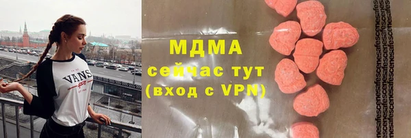 mix Абаза