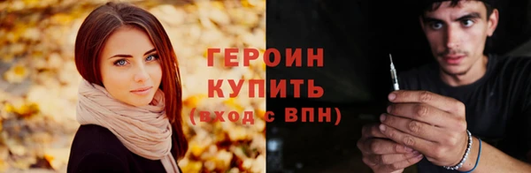 меф VHQ Лихославль
