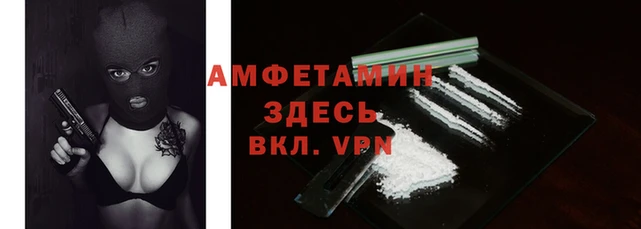 прущие крисы Алзамай