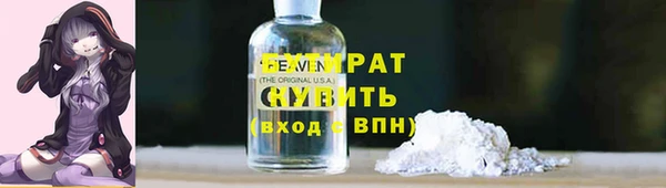 соль курить ск Алексин
