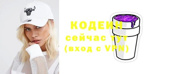 MESCALINE Абдулино
