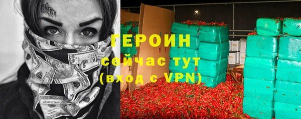 PSILOCYBIN Абинск