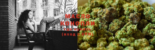 соль курить ск Алексин