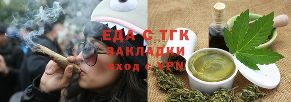 соль курить ск Алексин