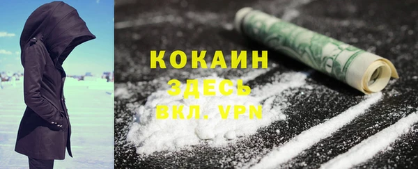 PSILOCYBIN Абинск