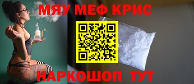скорость mdpv Лесосибирск