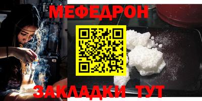 герыч Ликино-Дулёво