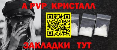 скорость mdpv Лесосибирск