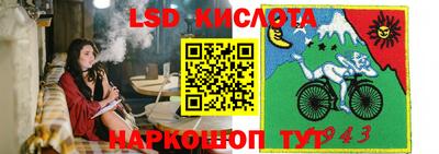 ECSTASY Кунгур