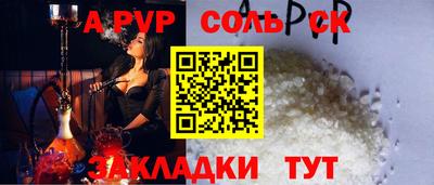 винт Кумертау