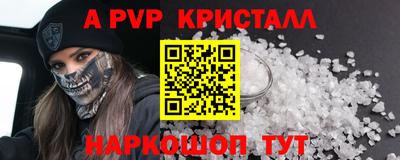 винт Кумертау