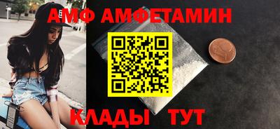 герыч Ликино-Дулёво