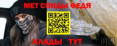 скорость mdpv Лесосибирск