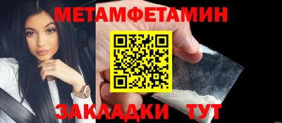 Альфа ПВП Ливны