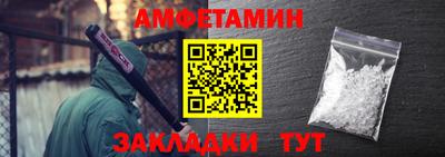 Альфа ПВП Ливны