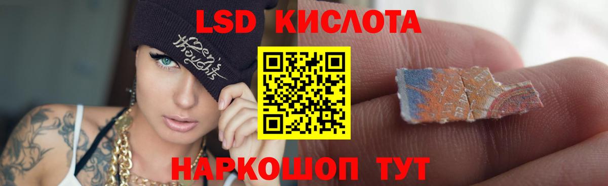Керчь  ЛСД экстази кислота  LSD-25 экстази ecstasy  кракен ONION  Вход с VPN 