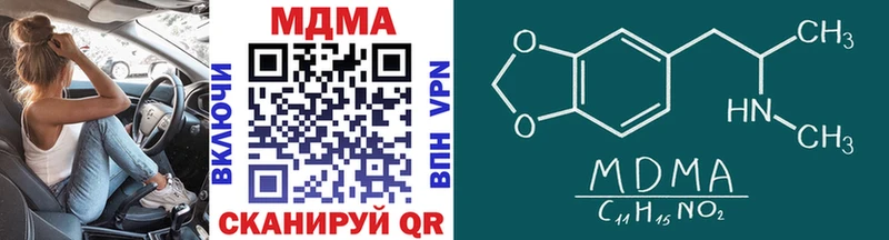 где купить   Керчь  MDMA молли 
