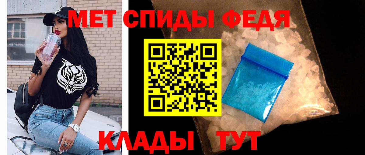 Первитин винт Керчь