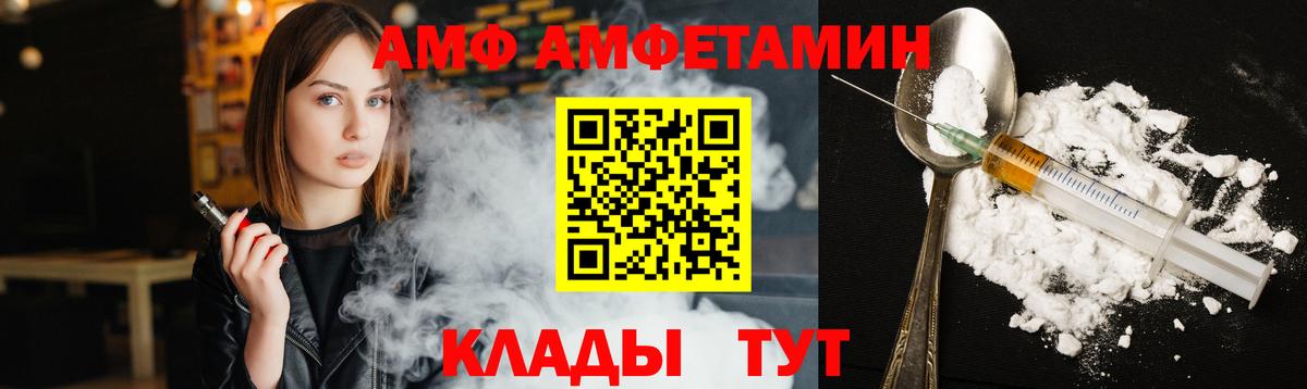 Керчь  МЕТАМФЕТАМИН пудра  Вход с VPN 