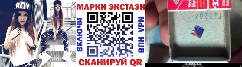 Марки NBOMe 1500мкг даркнет Telegram Керчь