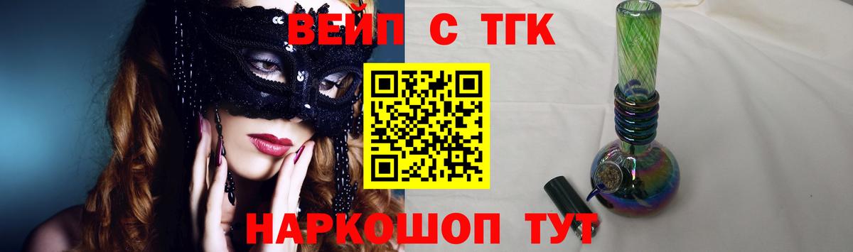 Керчь  где продают наркотики  Вход с VPN  ТГК гашишное масло 