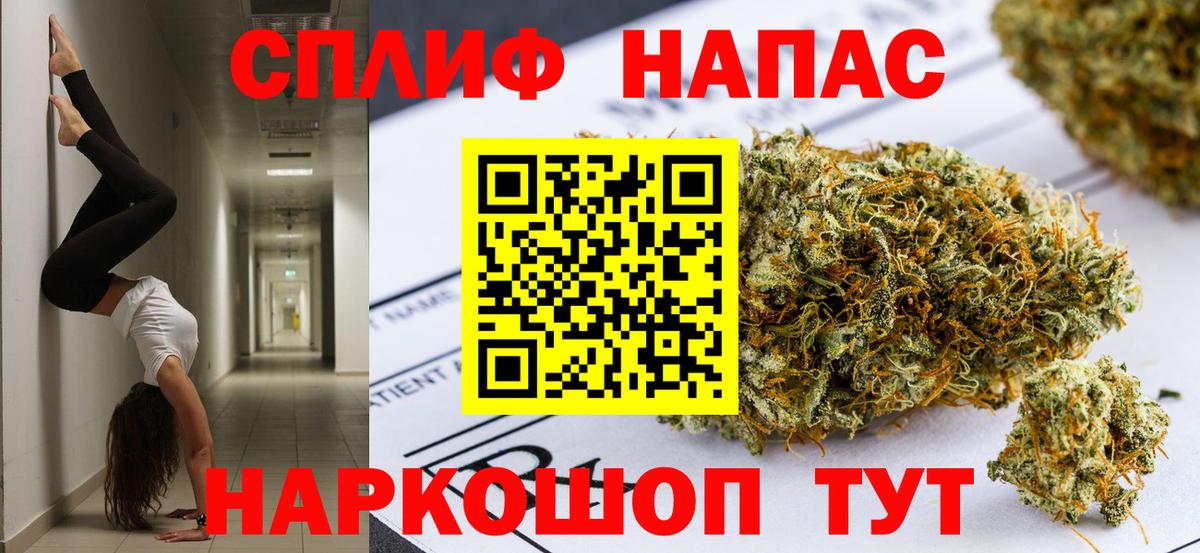 Шишки марихуана тримм Керчь
